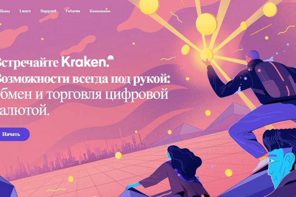 Блекспрут онион blacksprut pl blacksprut2web in