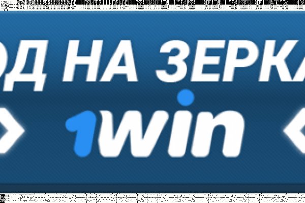 Блэкспрут зеркала bs2webes net