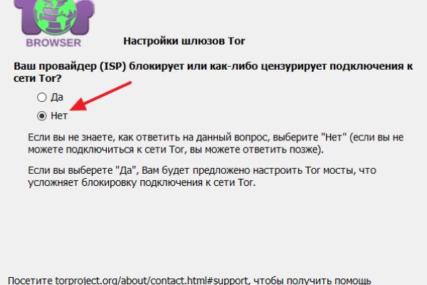 Просит 2fa код на blacksprut что делать