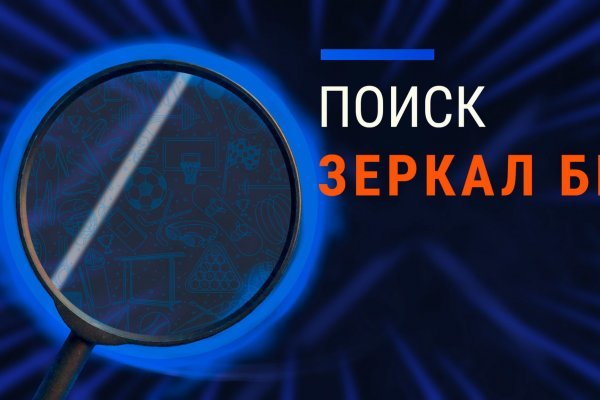 Как вывести деньги с blacksprut