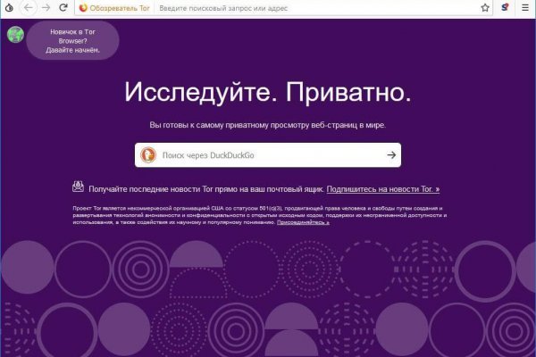 Блэк спрут ссылка bs2web top