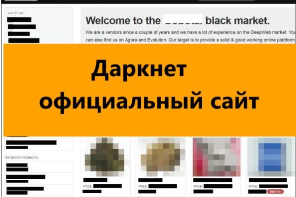 2fa аутентификация blacksprut