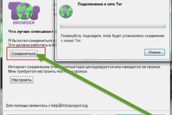 Зайти на блекспрут bs2web run