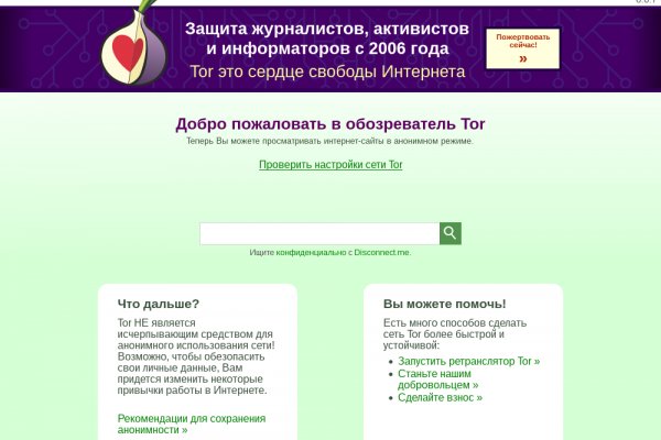 Блэкспрут ссылка blacksprut2web in