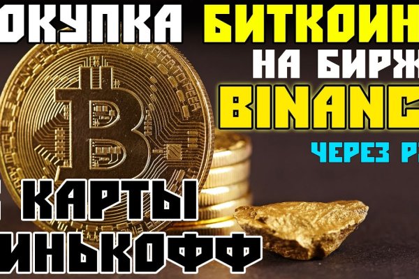 Что такое 2fa код в блэк спрут