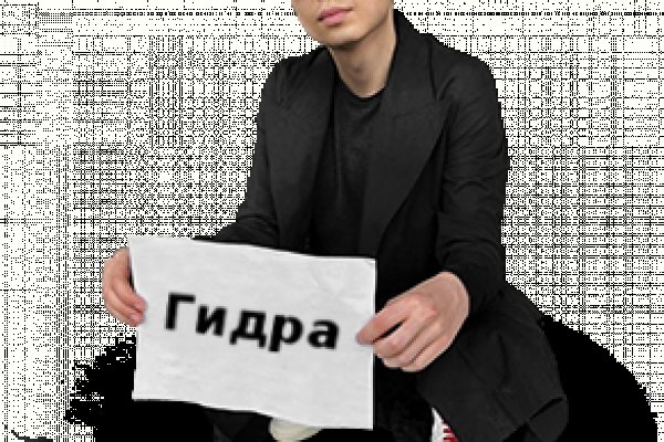 Рабочие зеркала блэкспрут тор