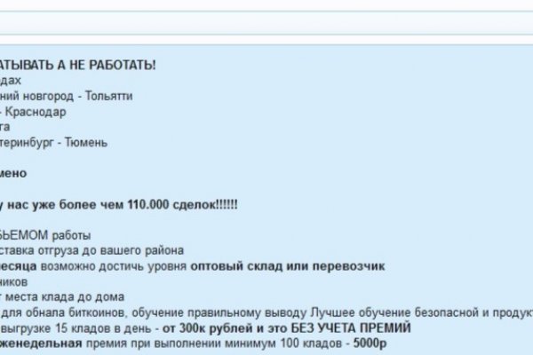 Darknet купить blacksprut adress com