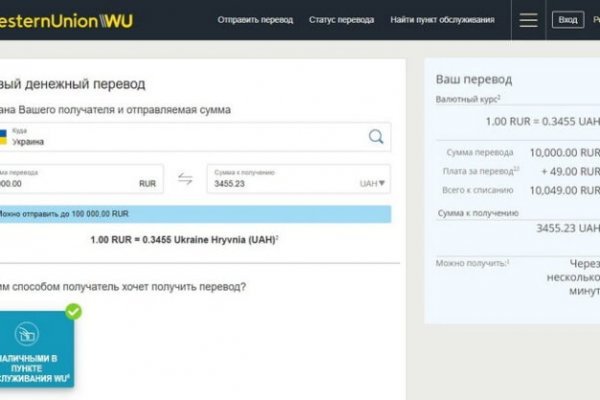 Блэк спрут ссылка bs2web top