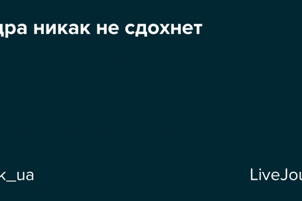 Блэк спрут bs2webs