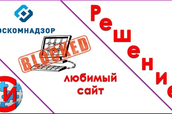 Почему не работает блэкспрут