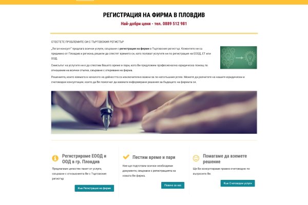 Блэк пост blacksprut adress com