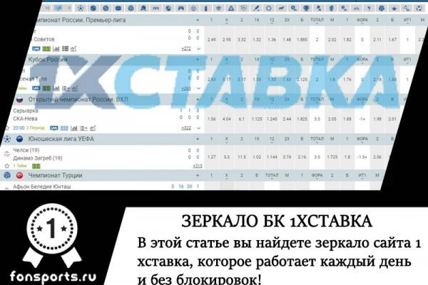 Блекспрут нет bs2web top