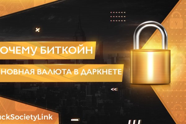 Не работает сайт блэкспрут bs2web top