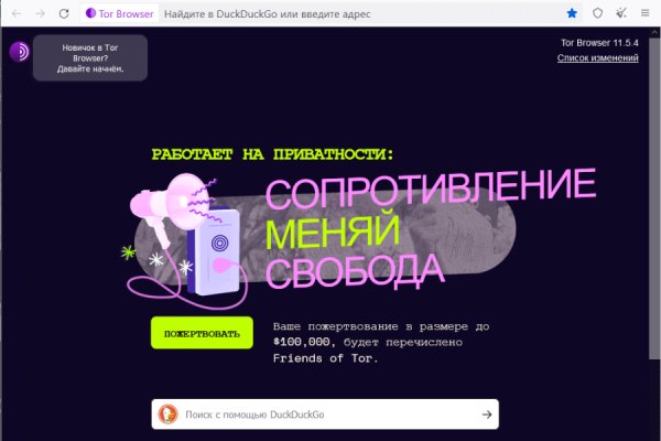 Рабочее зеркало blacksprut 1blacksprut me