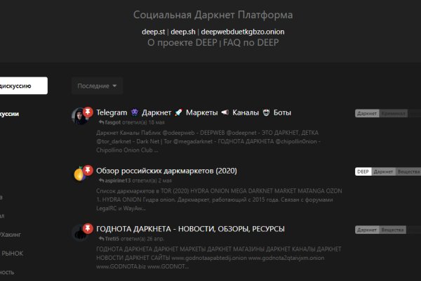 Ссылка на блекспрут bs2webes net