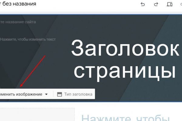 Блэк спрут нет bs2web top