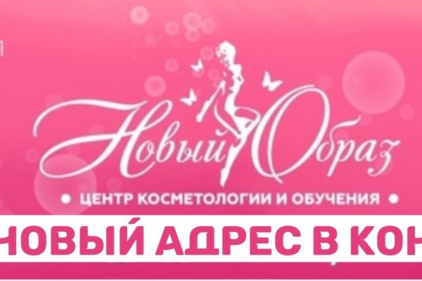 Как восстановить аккаунт блэк спрут bs2web top