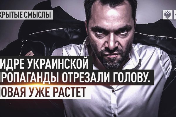 Как восстановить аккаунт блэк спрут blackprut com