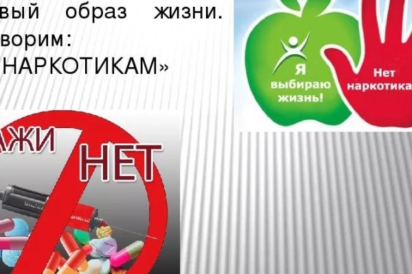 Как восстановить личный кабинет blacksprut