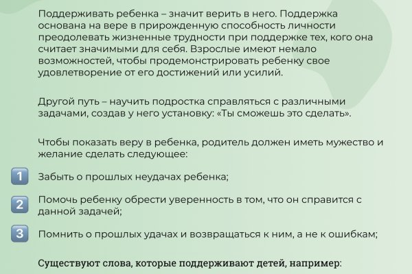 Официальная ссылка на blacksprut bs2webes net