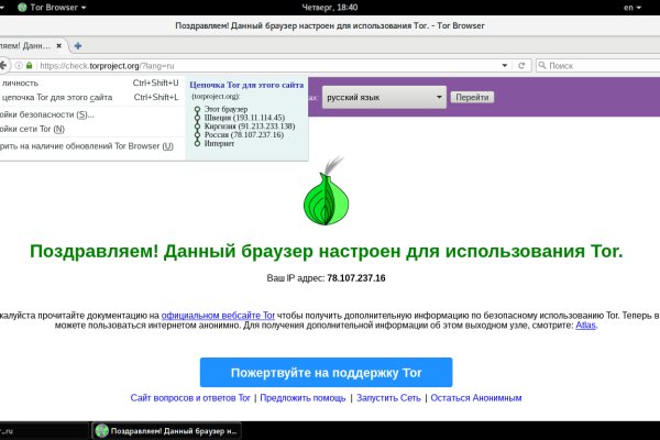 Как пройти капчу на блэкспруте bs2web top