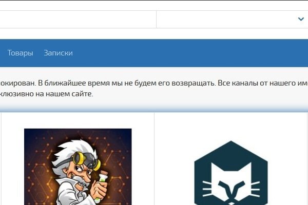 Блэкспрут даркнет маркет