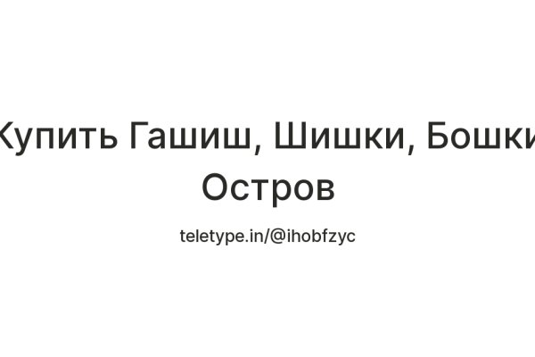 Что такое 2fa код в блэк спрут