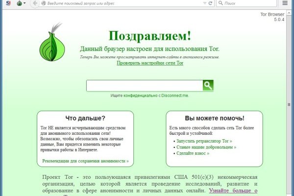 Блекспрут зеркала bs2tor2 vip