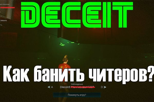 Блэк спрут официальный сайт bs2tor1 vip