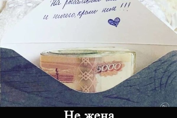 Блэк спрут рабочие зеркала телеграм