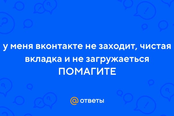 Блэкспрут даркнет bs2webes net